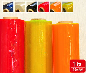 y}\̓|Cg3{zy1z PVC bN5 0.5mm 10m rj[n uJ[ NA  zCg uE sN rjfށynEzzQB021R 1(110m)1P