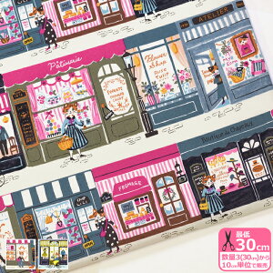 ysobakasu-kids.zWindow ShoppingiV[eBOjp̊X lR lR L L EChEVbsO L֏X YUWAynEzzSK829879 3(30cm)10cmP 5457 228204