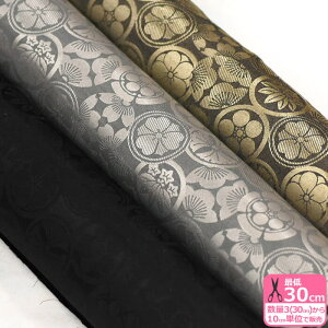 ^T TCWK[h Ɩ䕿 a WK[hn WK[h ^bN ^WK[h Ɩ ߑ a a Ղ @ UF4659-50ynEzz3(30cm)10cmP