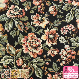 【マラソン中はポイント3倍】Antique Blossom（綿麻ヘリンボーン）花 花柄 フルーツ柄 クラシカルデザイン アンティーク調 ゴブラン風 プリント生地 綿麻 ヘリンボーン ヘリンボーン生地 ヘリンボン 綿麻生地 【生地・布】5023-335-1 数量3(30cm)から10cm単位