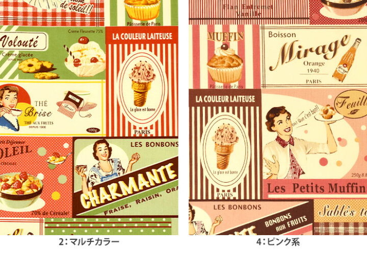 楽天市場】【マラソン中はポイント3倍】【YUWA】making dessert 