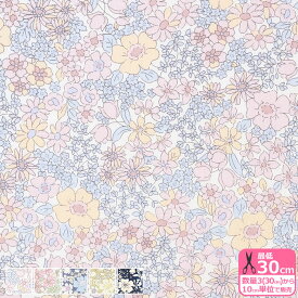 【マラソン中はポイント3倍】くすみトーンの小花柄（ブロード）小花柄 花柄 小花模様 花模様 フラワー くすみカラー ナチュラルカラー プリント生地 ブロード生地 【生地・布】HSK789 数量3(30cm)から10cm単位