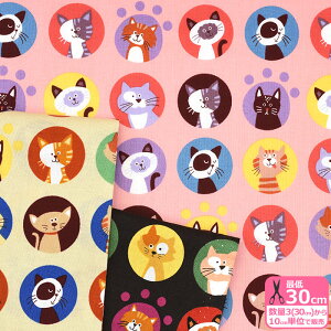 カラフルキャットフレンズ(シーチング)ドット柄 ブチ猫 シャム猫 黒猫 ネコ ネコ柄 猫柄 シーチング生地 コスモテキスタイル【生地・布】NN2316H 数量3(30cm)から10cm単位 228204