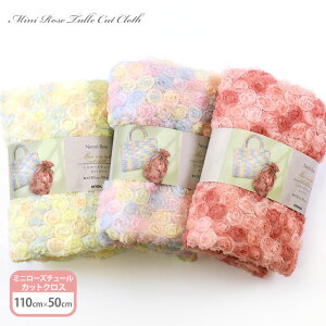 yubNtCf[̓|Cg5{zyl[YzJbgNX ~j[Y`[ 110cm×50cmS3F  炩 t ԕ ԕ`[ t[ [Y t[[X `[