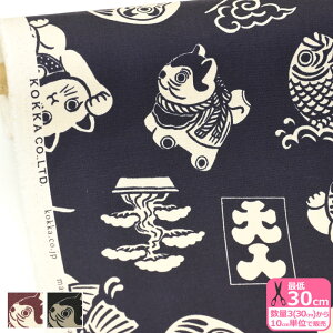 y}\̓|Cg3{zyClassic JapanzNi10ԃLoXja an _} L xmR 傫ȕ avg aGݗpn LoXn ynEzzYKA-29100-3 