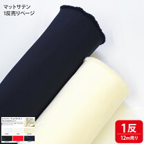 楽天市場】黒布 1反の通販