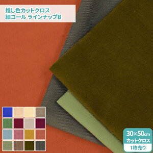 yC[OXӍՂ̓|Cg3{zFJbgNX ׃R[ CibvB JbgNX 30cm×50cmTCY n R[fC R[V VcR[  ߑ ʂ  ʂ