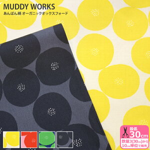 yMUDDY WORKSzI[KjbNIbNXtH[h ς IbNXn I[KjbNRbg MUDDY WORKS by Tomotake for KOKKA g^Pς ς ς }fB[[NX IbNXy