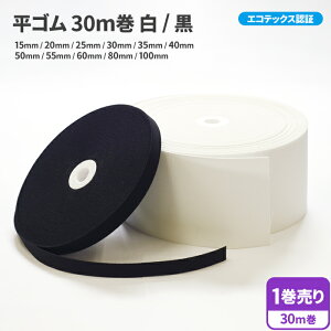 y1zS 30m 15mm / 20mm / 25mm / 30mm / 35mm / 40mm / 50mm / 55mm / 60mm / 80mm / 100mm GRebNXF   L  Ɩp e ܂Ƃߔ HƗp ٖD S nhCh |y|