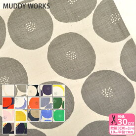 【MUDDY WORKS】あんぱん柄（綿モーリークロス） MUDDY WORKS by Tomotake for KOKKA トモタケあんぱん あんぱん柄 あんぱん マディーワークス【生地・布】EKX-1140 689354