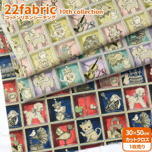 �y�}���\�����̓|�C���g3�{�z�y22fabric�z�R�b�g�����l���V�[�`���O �J�b�g�N���X 22fabric 10th collection3��ށi��30×50cm�j�Ȗ��V�[�`���O �L�� �l�R�� �j�����j�����t�@�u���b�N �������y���n�E