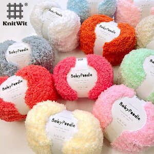 Baby Poodle (ю)xr[v[h Aю |GXe100% 100gʊ(60m) _j ҂ ҂ݕ | nhCh knitwit yюzKNW-BPP z