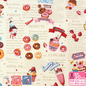yHello Again2z Sweets Recipe iV[eBOjn[AQC XC[cVs XC[c h[ic NbL[ g AeB[N p vgn V[eBOn QUILTGATE RX