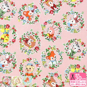 �yYUWA�zCircle Animal�i�V���[�e�B���O�j���R�֎q �A�j�}�� ������ ���� �ԕ� ���[�X �L�֏��X ���g�� �V���[�e�B���O���n�y���n�E�z�zAT839005 ����3(30cm)����10cm�P�� 5846
