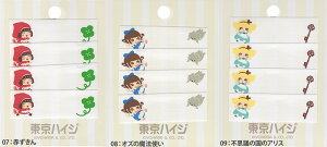 yC[OXӍՂ̓|Cg3{zynCWzACڒl[xԂEsvc̍̃AXEIY̖@gTOK-07 08 09