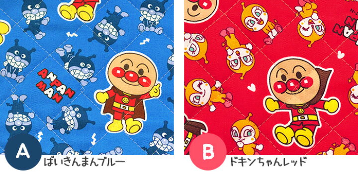 楽天市場 それいけ アンパンマン アンパンマンとばいきんまん ドキンちゃん キルト 19キャラクター柄 生地 布 Aq2100 29 ホビー家コテツ