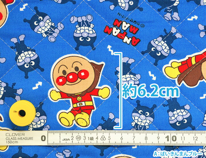 楽天市場 それいけ アンパンマン アンパンマンとばいきんまん ドキンちゃん キルト 19キャラクター柄 生地 布 Aq2100 29 ホビー家コテツ