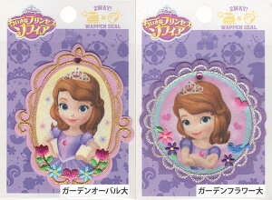 yfBYj[zȃvZX\tBA by2WAYby V[EACp^CvACڒbyEAbvPDisney D01Y9696 67