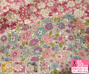 yYUWAzȖV[eBO O[Xtt[Y ԕ GA[^u[dグ  t[ L֏X  Rbgl ȖV[`O glaceful flowersynEzz 3(30cm)10cmP 