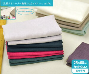 yubNtCf[̓|Cg5{zy25cm×60cmzLlJ[ñJbgNX 17Fl 100% n  JbgNX L֏X YUWAynEzz85093-cut 374314