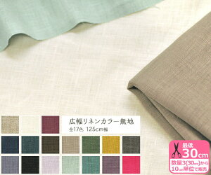 yC[OXӍՂ̓|Cg3{zyizLlJ[n 125cm  L L l ln l100% 100%  n J[ J[l L֏X YUWA \[CO J