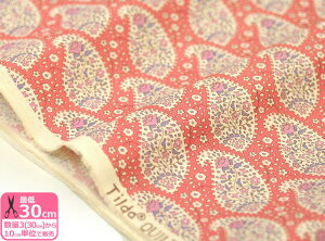 y}\̓|Cg2{zyTildazeB_Teardrop eBAhbv Plum Garden RNVyvgnEzziPeach 100181/ Nutmeg 100186/ Blueberry 100191jŒ30cmJbg ̐