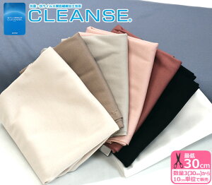 yX[p[Z[̓|Cg5{zy30%OFFzCLEANSE N[ R RECX @\@ۉHZp X[Xjbg jbgn 2616 { 3(30cm)10cmP 495623