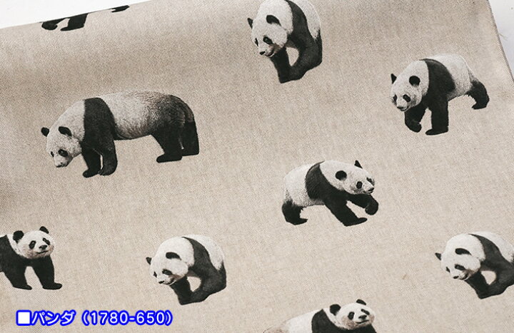 楽天市場 パンダとプーマとパリの街とペガサス 柄違い B B Fabrics 広幅 約140cm巾 生地 布 1780 650 1847 706 1879 3 1840 275 お買い物かごの数は 3 から ホビー家コテツ 楽天市場 パンダとプーマとパリの街とペガサス 柄違い B B Fabrics 広幅 約140cm巾 生地 布 1780 650 1847 706 1879 3 1840 275 お買い物かごの数は 3 から ホビー家コテツ