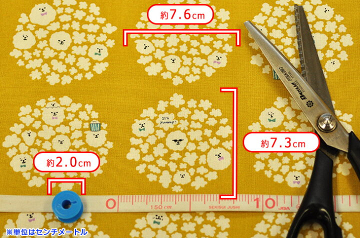 楽天市場 ポップコーンフラワー ときどき犬 コットンキャンバス 北欧風 まあるいお花 約110cm巾 綿100 生地 布 Kts6615 ポップコーン犬 ホビー家コテツ