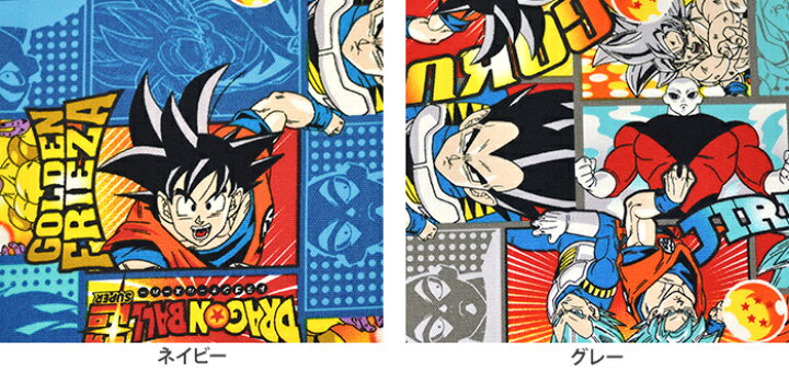楽天市場 ドラゴンボール超 コミック風ブロック柄 オックス マンガのコマ風ドラゴンボールスーパー有輪商店 キャラクター生地 布 dbs 005 ネイビー グレー 数量3 30cm から10cm単位 ホビー家コテツ