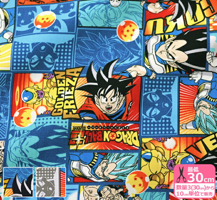 楽天市場 ドラゴンボール超 コミック風ブロック柄 オックス マンガのコマ風ドラゴンボールスーパー有輪商店 キャラクター生地 布 dbs 005 ネイビー グレー 数量3 30cm から10cm単位 ホビー家コテツ