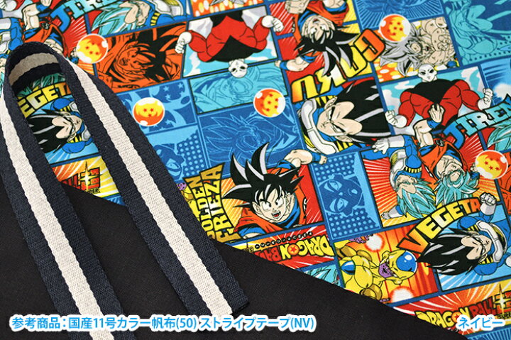 楽天市場 ドラゴンボール超 コミック風ブロック柄 オックス マンガのコマ風ドラゴンボールスーパー有輪商店 キャラクター生地 布 dbs 005 ネイビー グレー 数量3 30cm から10cm単位 ホビー家コテツ