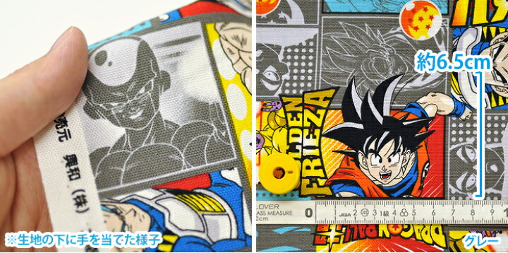 楽天市場 ドラゴンボール超 コミック風ブロック柄 オックス マンガのコマ風ドラゴンボールスーパー有輪商店 キャラクター生地 布 dbs 005 ネイビー グレー 数量3 30cm から10cm単位 ホビー家コテツ
