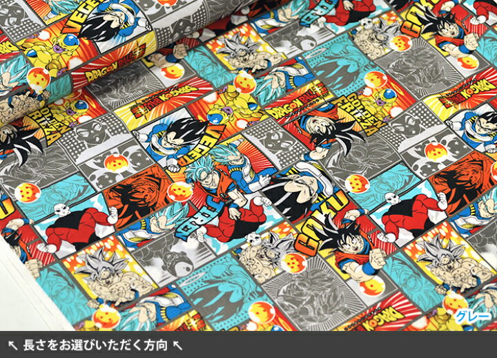 楽天市場 ドラゴンボール超 コミック風ブロック柄 オックス マンガのコマ風ドラゴンボールスーパー有輪商店 キャラクター生地 布 dbs 005 ネイビー グレー 数量3 30cm から10cm単位 ホビー家コテツ