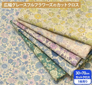 yubNtCf[̓|Cg5{zJbgNXyYUWAzLO[Xtt[Y(S6F) Ȗvg̖30×70cmJbgNX̔y[WynEzz449836 374314