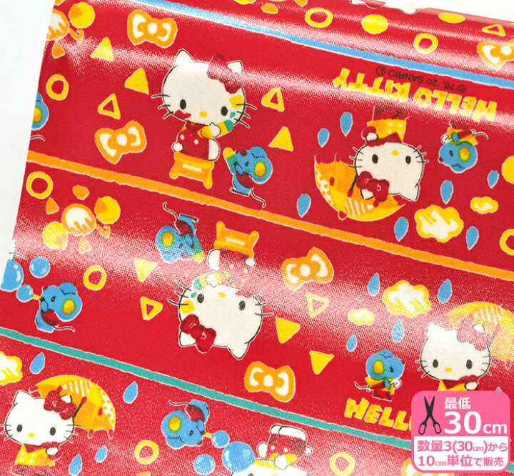 楽天市場】ラミネート【ハローキティ】KTクレヨン絵本のようなキティ 