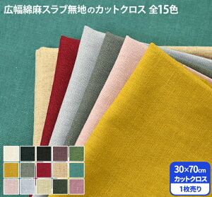 yC[OXӍՂ̓|Cg3{z݌Ɍ JbgNX LȖXuniS15Fj\tgdグL֏X̖n 30×70cmJbgNX̔y[WynEzz85094