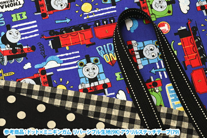 楽天市場 きかんしゃトーマス トーマスとポップなイラスト オックス 機関車トーマスと仲間たち キャラクター生地 布 G 4527 1 数量3 30cm から10cm単位 ホビー家コテツ