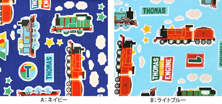楽天市場 きかんしゃトーマス 横向きのトーマスたち シーチング 横から見たときの機関車トーマスたち キャラクター生地 布 G 4530 1 数量3 30cm から10cm単位 ホビー家コテツ