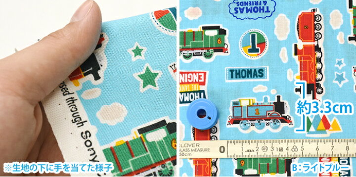 楽天市場 きかんしゃトーマス 横向きのトーマスたち シーチング 横から見たときの機関車トーマスたち キャラクター生地 布 G 4530 1 数量3 30cm から10cm単位 ホビー家コテツ