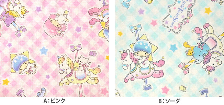 楽天市場 リトルツインスターズ キキララとユニコーンメリーゴーランド シーチング ギンガムチェックと星柄 キャラクター生地 布 G 8192 1 数量3 30cm から10cm単位 ホビー家コテツ
