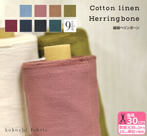 yC[OXӍՂ̓|Cg3{zykokochi fabriczȖw{[i9colorjČy D͗lȐn n ^u[HynEzzKOF-39 3(30cm)10cmP 4397 374314