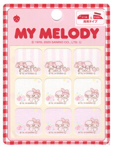 y_tf[̓|Cg10{zTI V[ACl[^OMM }CfB RIO-2920V[ACp ACڒ LN^[ sanrio 2021