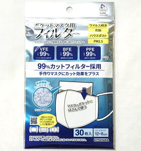 y_tf[̓|Cg10{z|Pbg}XNptB^[ 30}XNɃJbgʂvX EBX򖗁EԕEnEX_XgEPM2.5΍Ɂy}XNޗzSUN50-162 6894 1