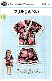 楽天市場 子供甚平型紙の通販