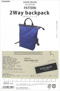 yubNtCf[̓|Cg5{zHAND MADE COLLECTION PATTERN2WaybNobOp^[y^Ep^[zHMP-29