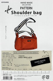 【マラソン中はポイント2倍】【型紙・パターン】HAND MADE COLLECTION. PATTERNナイロンショルダーバッグ【HMP-10】Shoulder bag