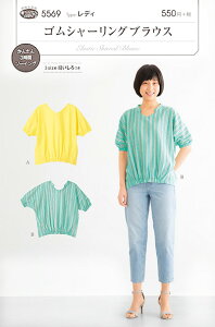 y}\̓|Cg3{zy^Ep^[z5569 SV[OuEX ^ l fB[X V[O VlbN X^hJ[ uEX \[CO  m nhC