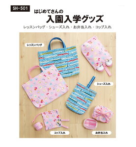 y^Ep^[zSH-501 ͂߂Ă̓wObY ^ q LbY ʉ  w ʊw bXobO V[Y ٓ Rbv obO nhCh \[nEX