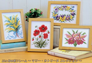 y񂹁zNXXeb`hイLbg12̉ԃt[i7506-7519j}[EJg[k RNVy|ENtgz